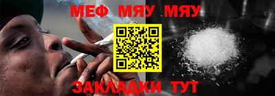 mix Каменск-Шахтинский