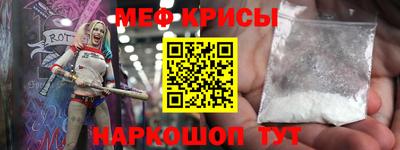 кристаллы Иваново