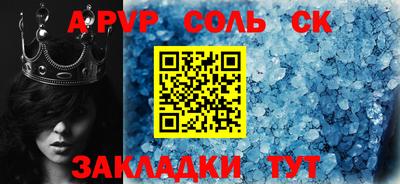 мдпв Камень-на-Оби