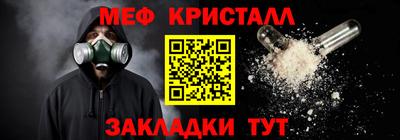 альфа пвп VHQ Каменск-Уральский