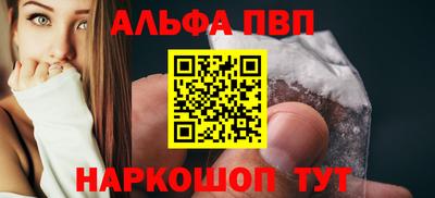 мескалин Ивантеевка