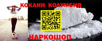 mix Каменск-Шахтинский