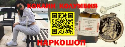 кристаллы Иваново