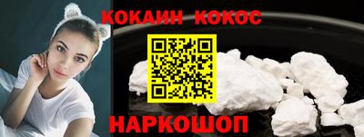 мескалин Ивантеевка