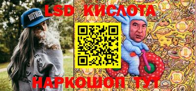 альфа пвп VHQ Каменск-Уральский
