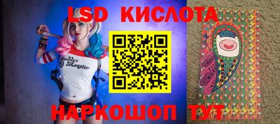 кристаллы Иваново