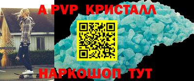 мдпв Камень-на-Оби