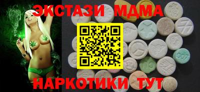 альфа пвп VHQ Каменск-Уральский