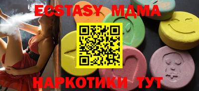кристаллы Иваново