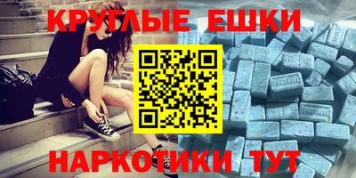 альфа пвп VHQ Каменск-Уральский