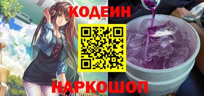 mix Каменск-Шахтинский