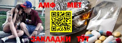 мескалин Ивантеевка