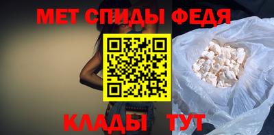 альфа пвп VHQ Каменск-Уральский