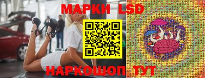 мескалин Ивантеевка