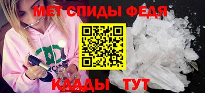 mix Каменск-Шахтинский