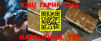 mix Каменск-Шахтинский