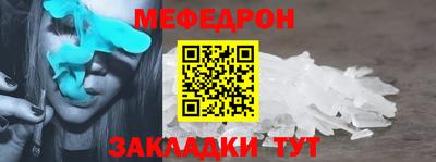 мескалин Ивантеевка