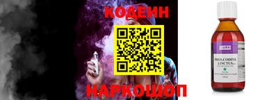 mix Каменск-Шахтинский