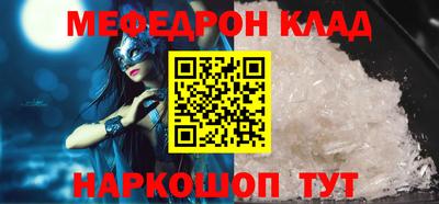 кристаллы Иваново