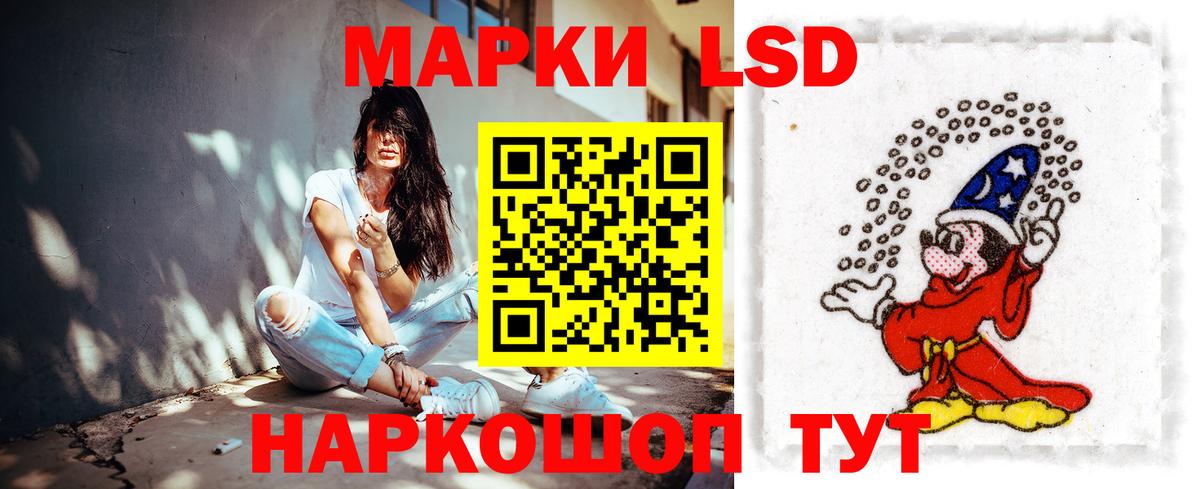 Лсд 25 экстази  гидра зеркало  Грязи  ЛСД экстази ecstasy  Вход с VPN 