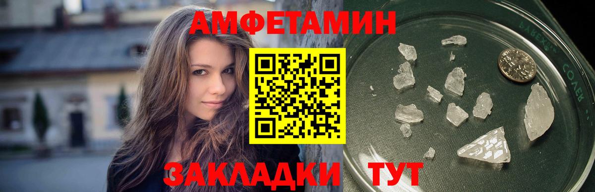 Грязи  Первитин пудра  Вход с VPN 