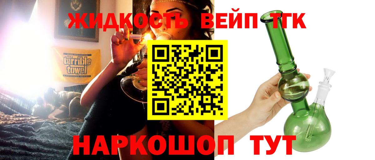 ТГК Wax Грязи