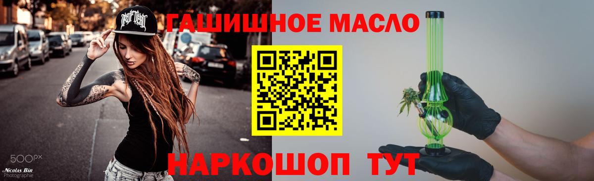 закладки  Вход с VPN  Грязи  Дистиллят ТГК жижа 