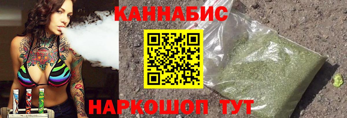 Бошки марихуана гибрид  Вход с VPN  Конопля Ganja  Грязи  Марихуана конопля 