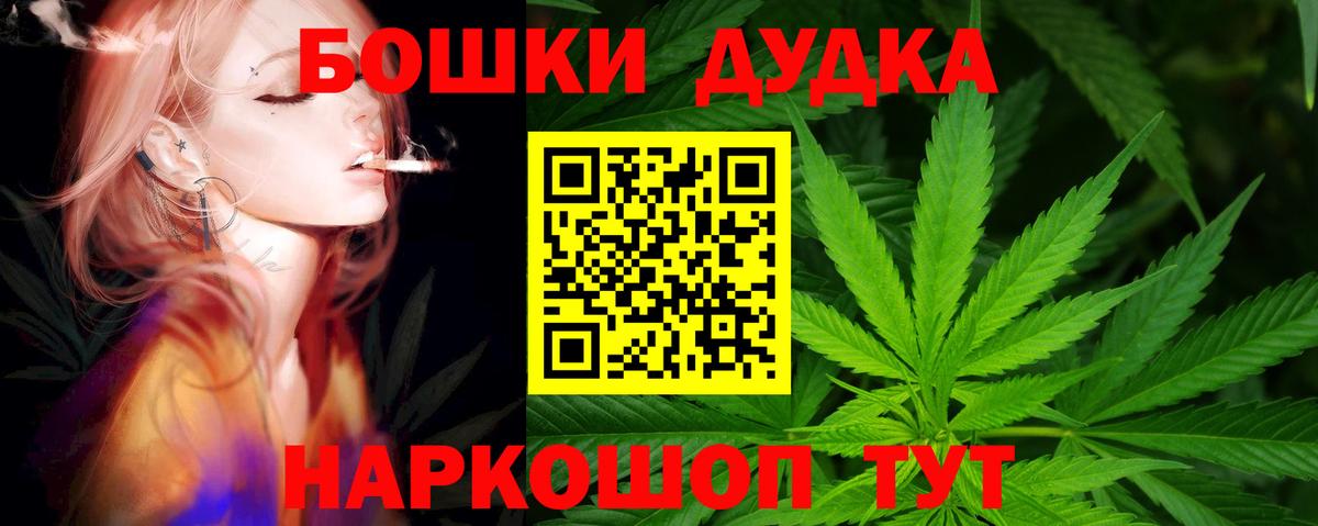 Канабис SATIVA & INDICA Грязи